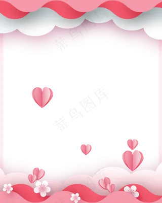 活动情人节七夕特别边框,免抠元素