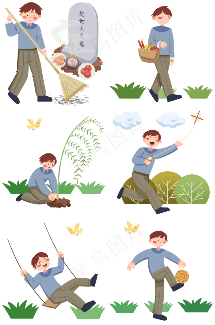 清明节人物合集插画