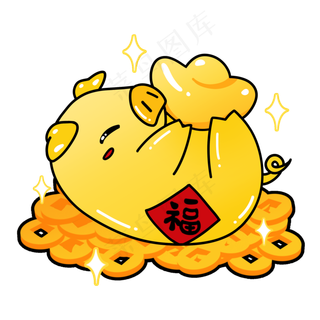 猪年金猪存钱罐祝您发财吉祥如意,免抠元素