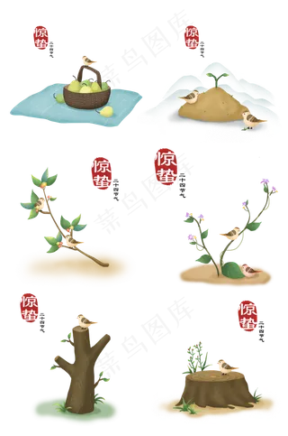 二十四节气惊蛰春天小鸟枝头迎春,免抠元素