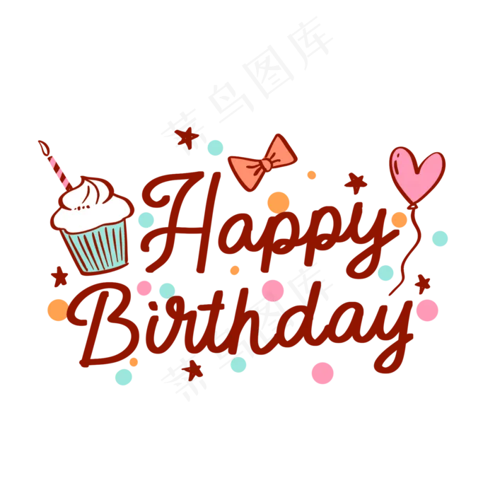 生日快乐英文花体字(2000*2000px 	      )psd模版下载