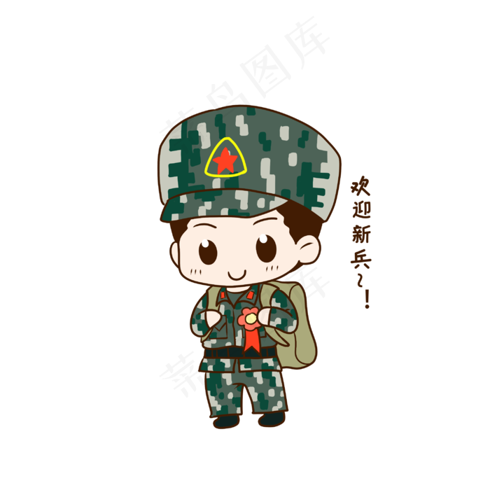建军节欢迎新兵(3000X3000(DPI:300))psd模版下载