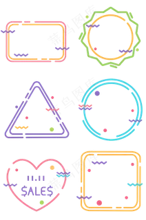 电商促销几何糖果色meb风格边框标,免抠元素