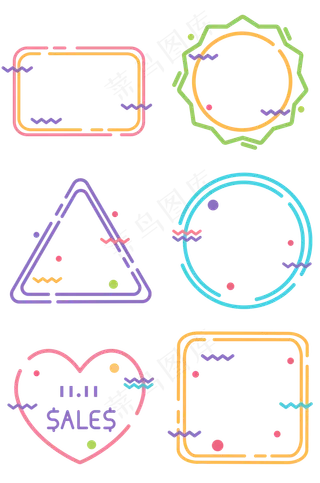 电商促销几何糖果色meb风格边框标,免抠元素