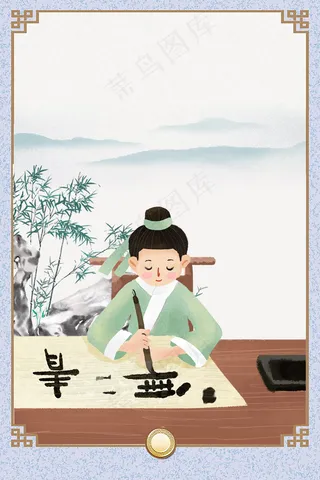 古风国学文化经典