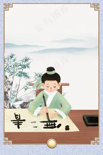 古风国学文化经典 古风国学文化经典