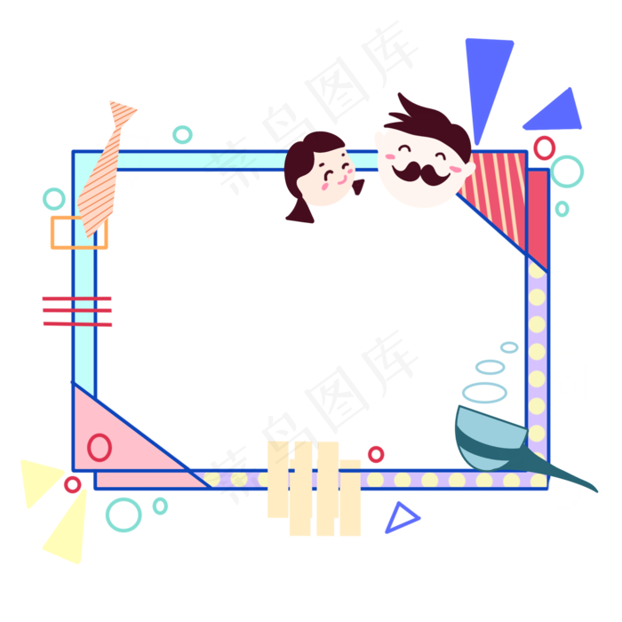 父亲节图形边框(2000X2000(DPI:300))psd模版下载