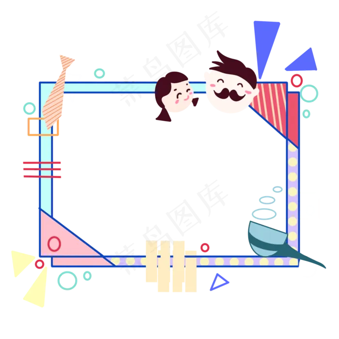 父亲节图形边框(2000X2000(DPI:300))psd模版下载