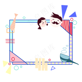 父亲节图形边框