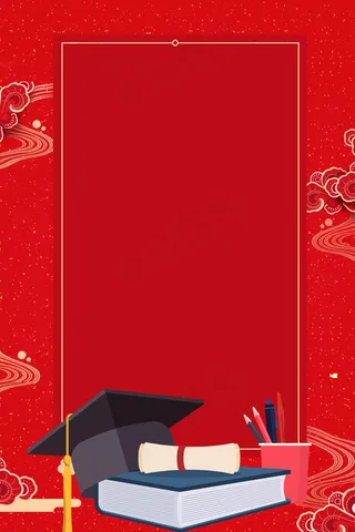 金榜题名高考喜报平面素材