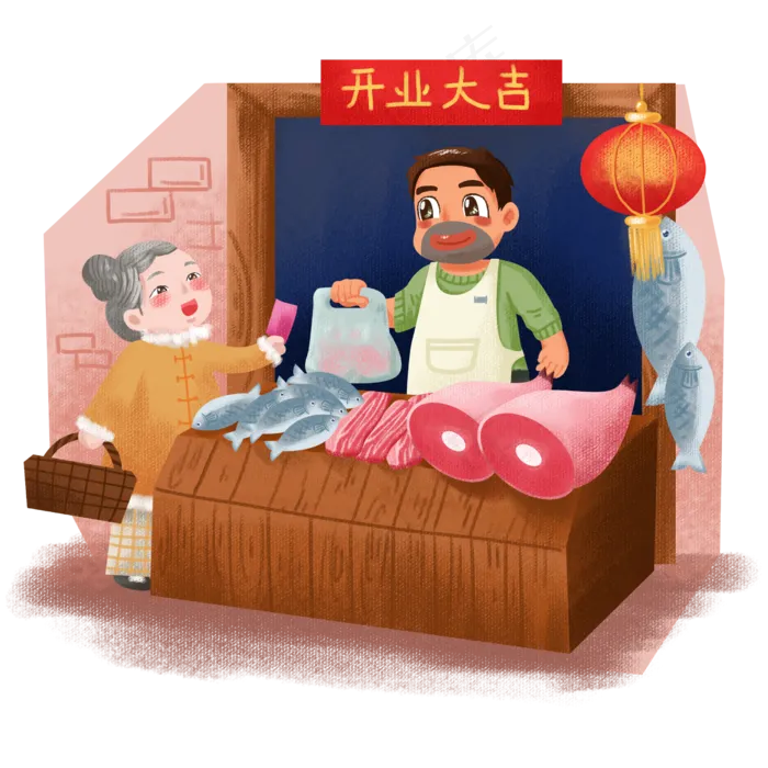 农历新年采买年货传统习俗之卖卖,免抠元素