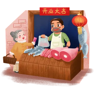 农历新年采买年货传统习俗之卖卖,免抠元素