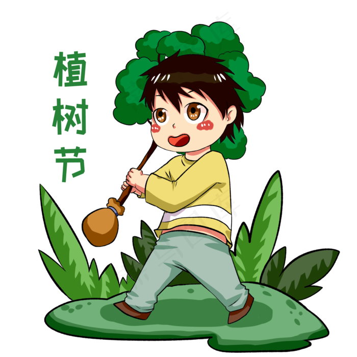 植树节拿树苗的小男孩(2000X2000(DPI:350))psd模版下载