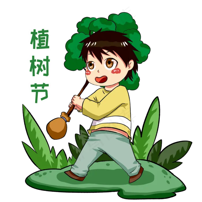 植树节拿树苗的小男孩(2000X2000(DPI:350))psd模版下载