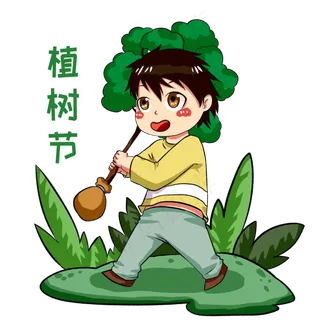 植树节拿树苗的小男孩