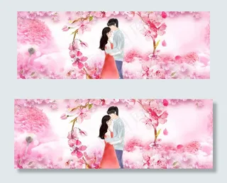 520表白季告白季