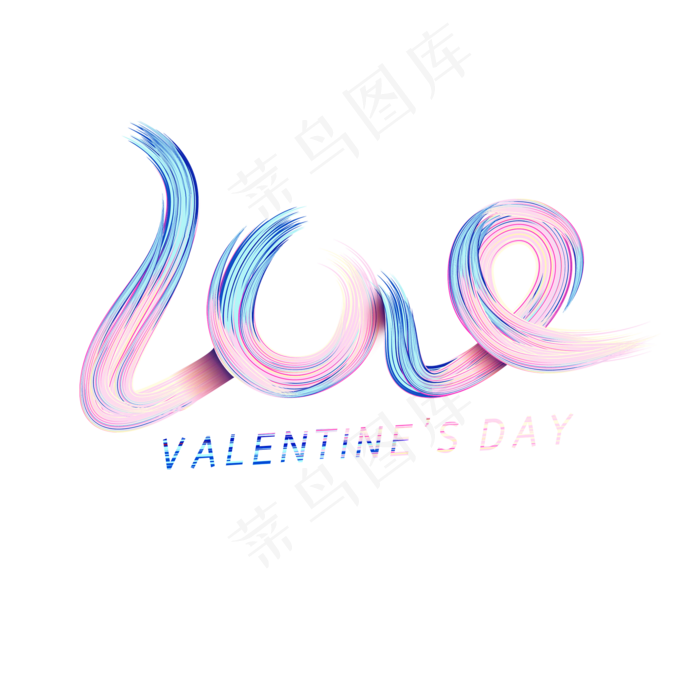 情人节英文艺术字