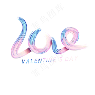 情人节英文艺术字