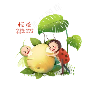 二十四节气惊蛰传统习俗春雨春雷,免抠元素