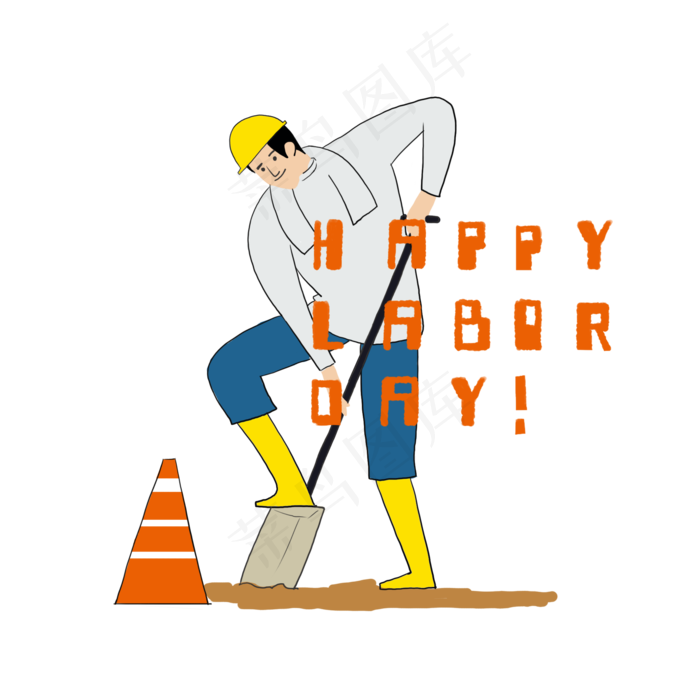 五一劳动装修工地劳动