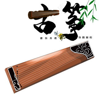 古风乐器古筝