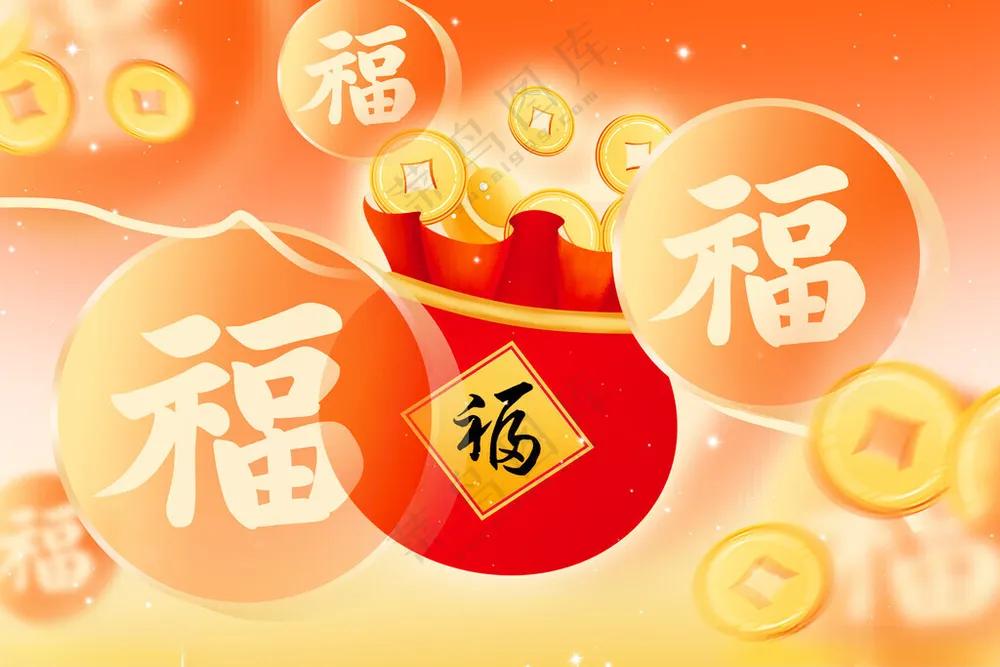 蛇年素材           新年祝福新春海报