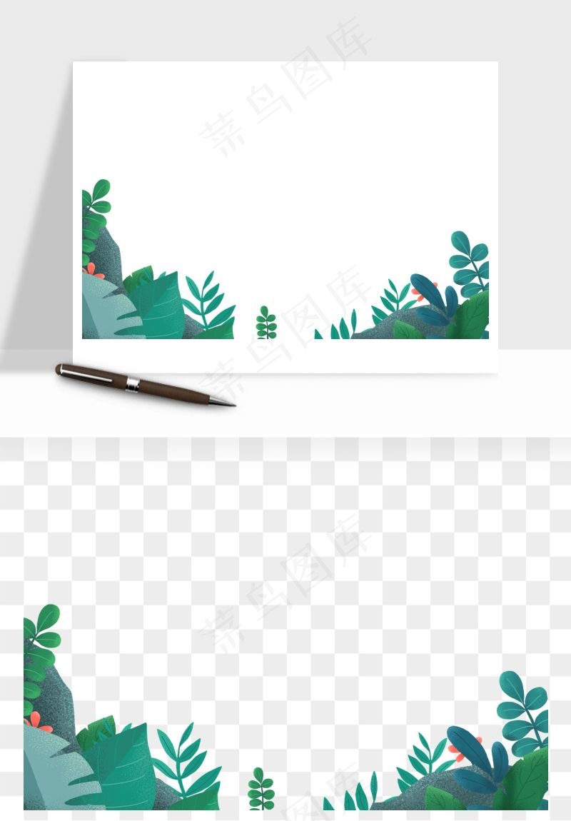 植物花卉边框装饰png免抠