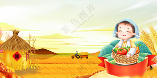 农民丰收节玉米丰收节标语