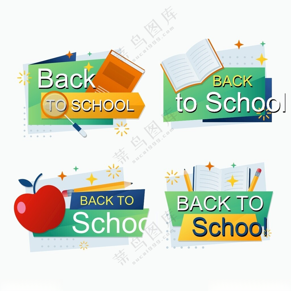 开学季手举牌开课教育培训