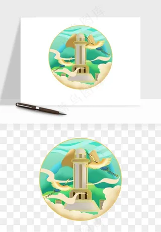 国潮城市地标山水建筑png免抠