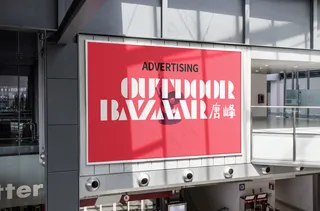 户外广告牌海报-23