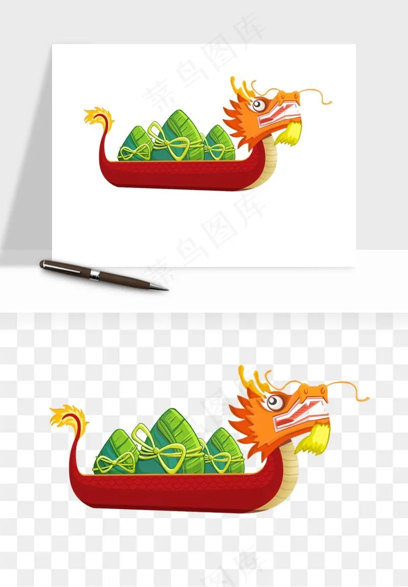 赛龙舟粽子船端午节png免抠