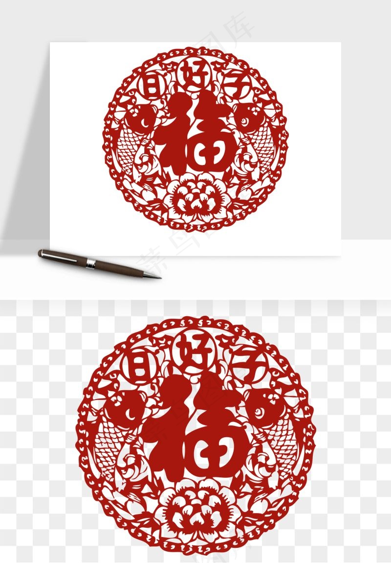 春节福字窗花剪纸png免抠
