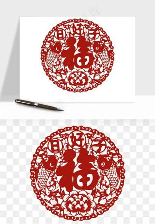 春节福字窗花剪纸png免抠