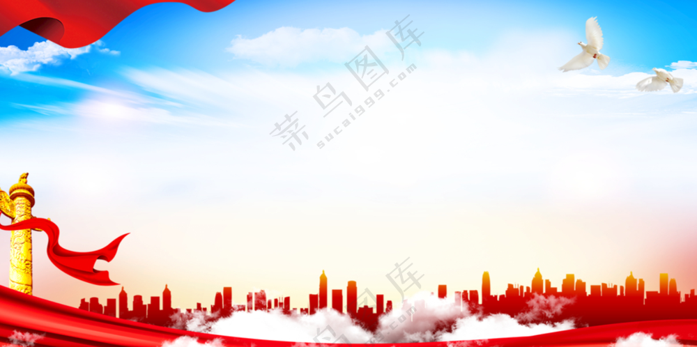 红色党建背景