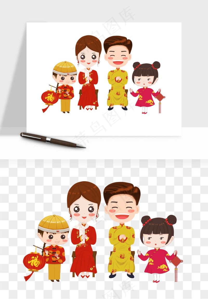 手绘一家人家庭拜年png免抠