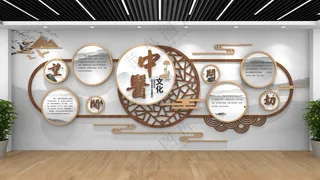 中医文化墙文化墙CDR