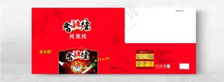 香辣酱箱辣酱TIF