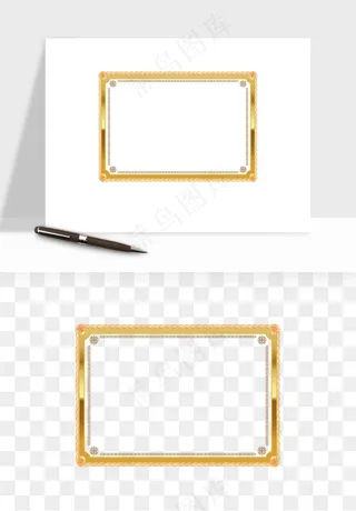 荣誉证书奖状奖框png免抠