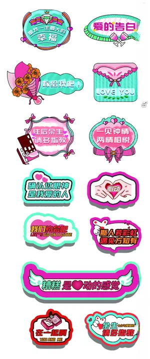 七夕手举牌设计广告设计