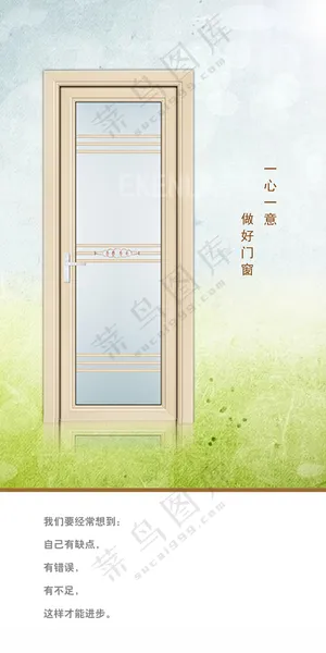 日签日签图微信海报