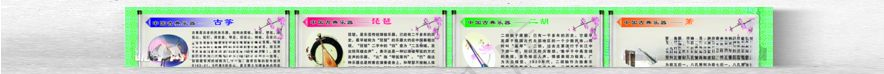 乐器简介音乐乐器文化艺术