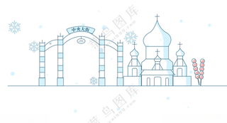哈尔滨地标建筑元素哈尔滨AI