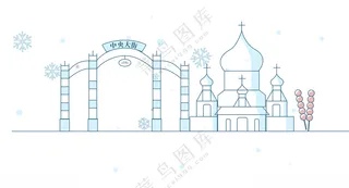 哈尔滨地标建筑元素哈尔滨AI