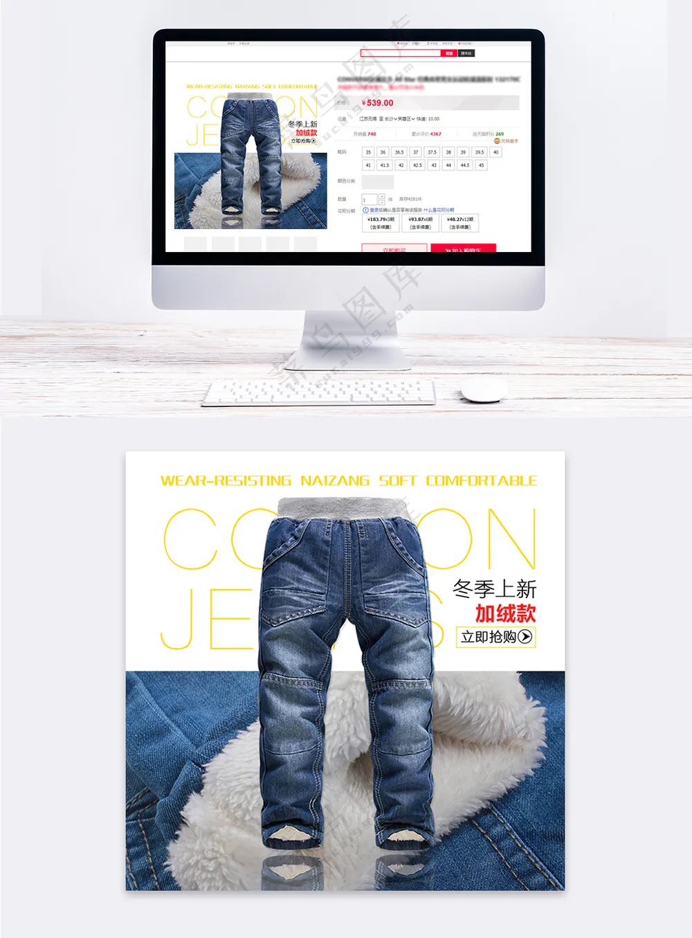 简约儿童服装淘宝电商主图海报