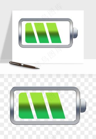 电池电量充电png免抠