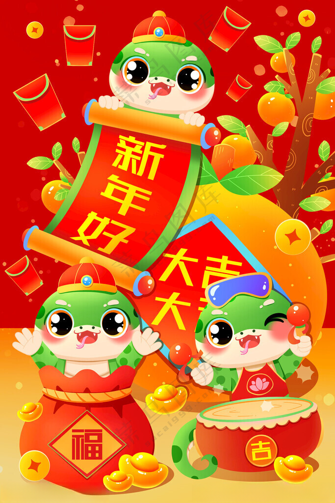 卡通蛇年形象 蛇年包装广告设计海报
