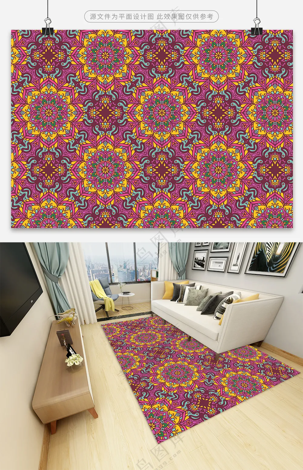 创新复古印花地毯