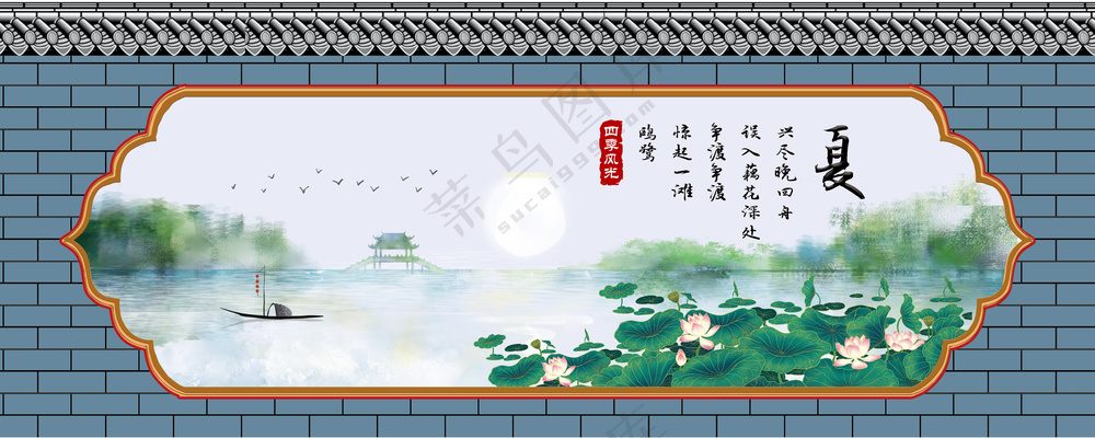 夏季风景影壁墙