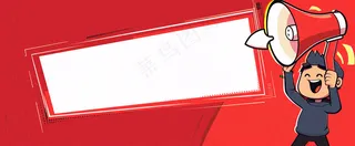 爆料八卦娱乐新闻首图公众号背景